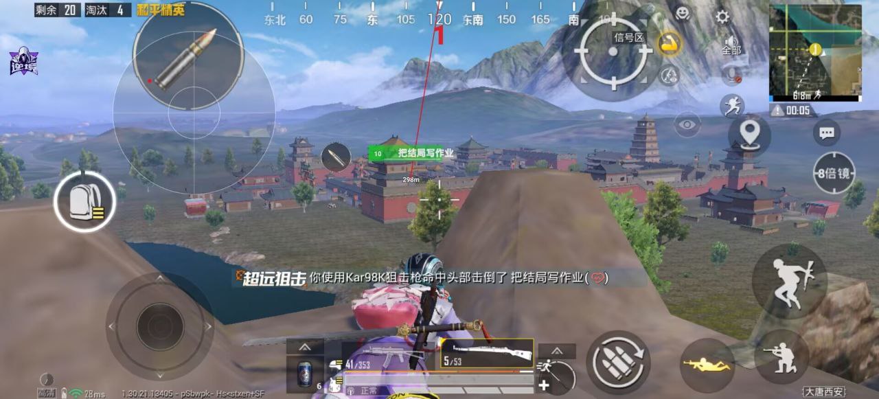 和平精英辅助工具的功能与优势的配图，内容相关：2025年最新版的辅助工具在稳定性上有显著提升，采用动态加密技术，避免被游戏系统检测。许多用户反馈，...